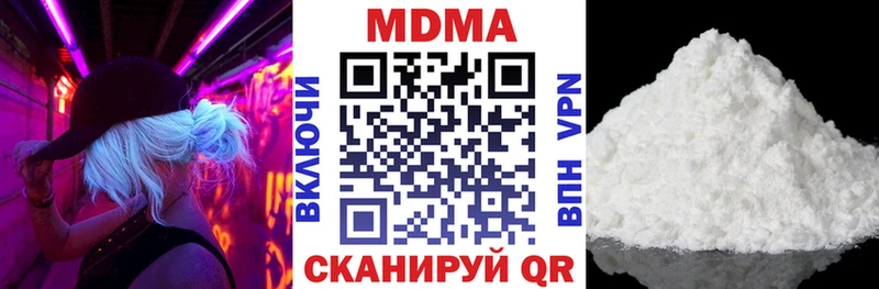 MDMA crystal  Белово 
