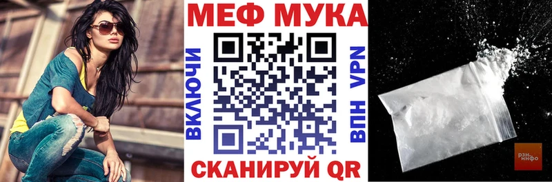 хочу Белово MEGA tor Мефедрон VHQ