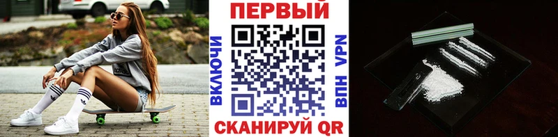 Первитин мет  как найти закладки  Белово 