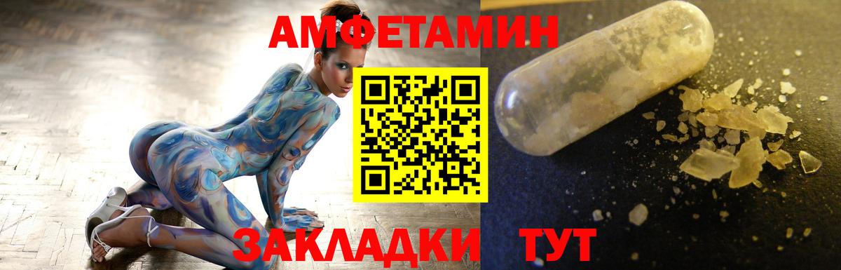 Метамфетамин Декстрометамфетамин 99.9% Белово