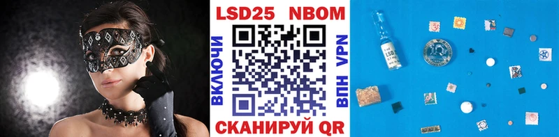 Марки N-bome 1,8мг  наркота  Белово 