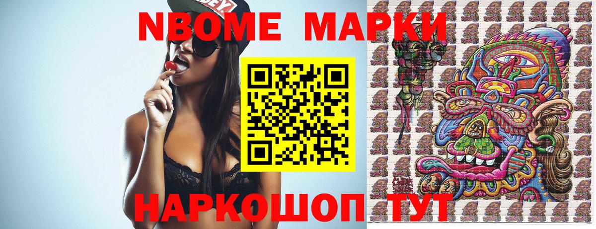 Белово  Наркотические марки 1,5мг  Вход с VPN 