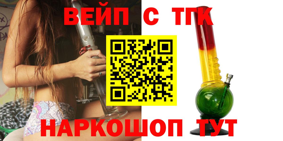 Дистиллят ТГК концентрат Белово