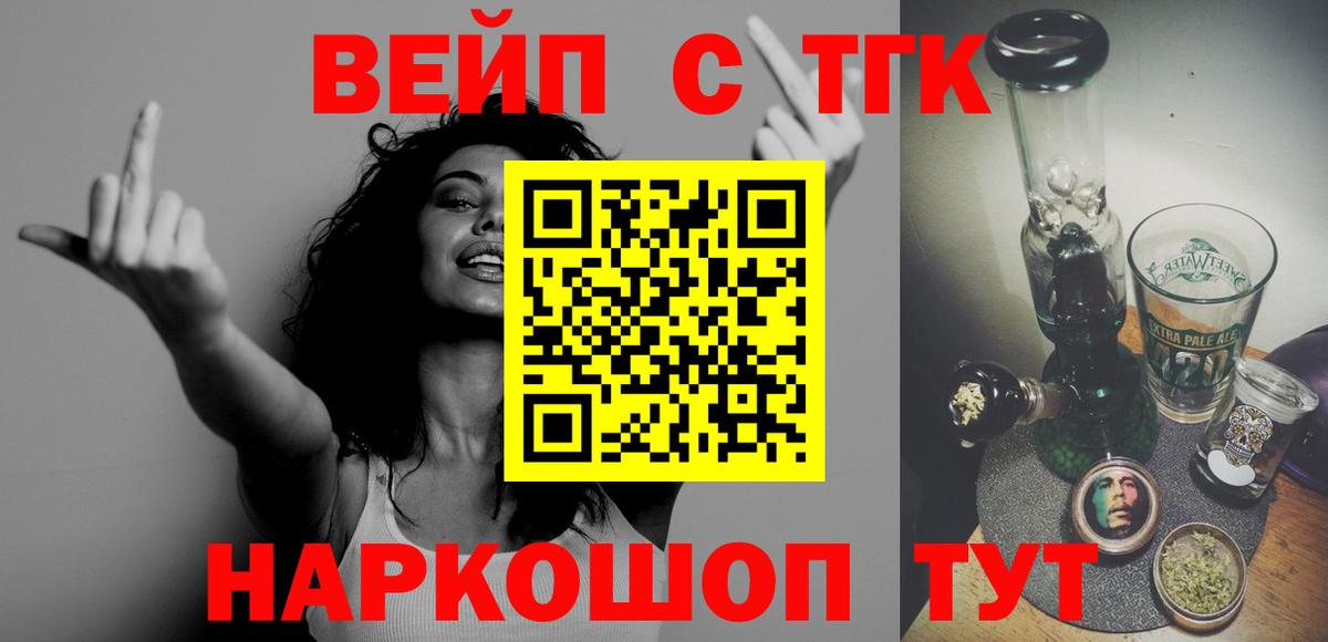Конопля Белово