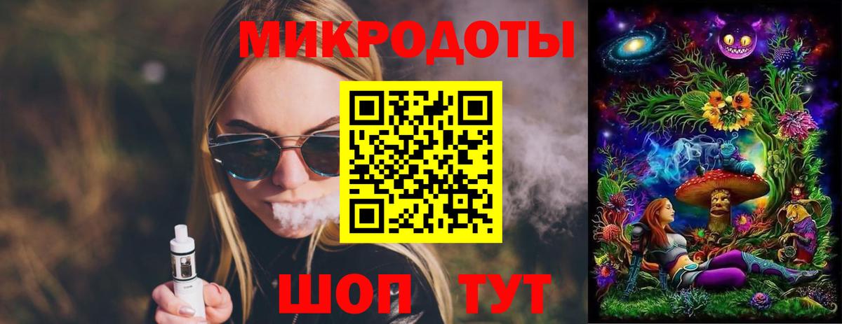 Псилоцибиновые грибы ЛСД Белово