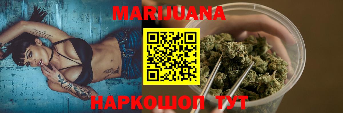 Каннабис VHQ  Вход с VPN  Каннабис гибрид  Белово  Бошки марихуана AK-47 